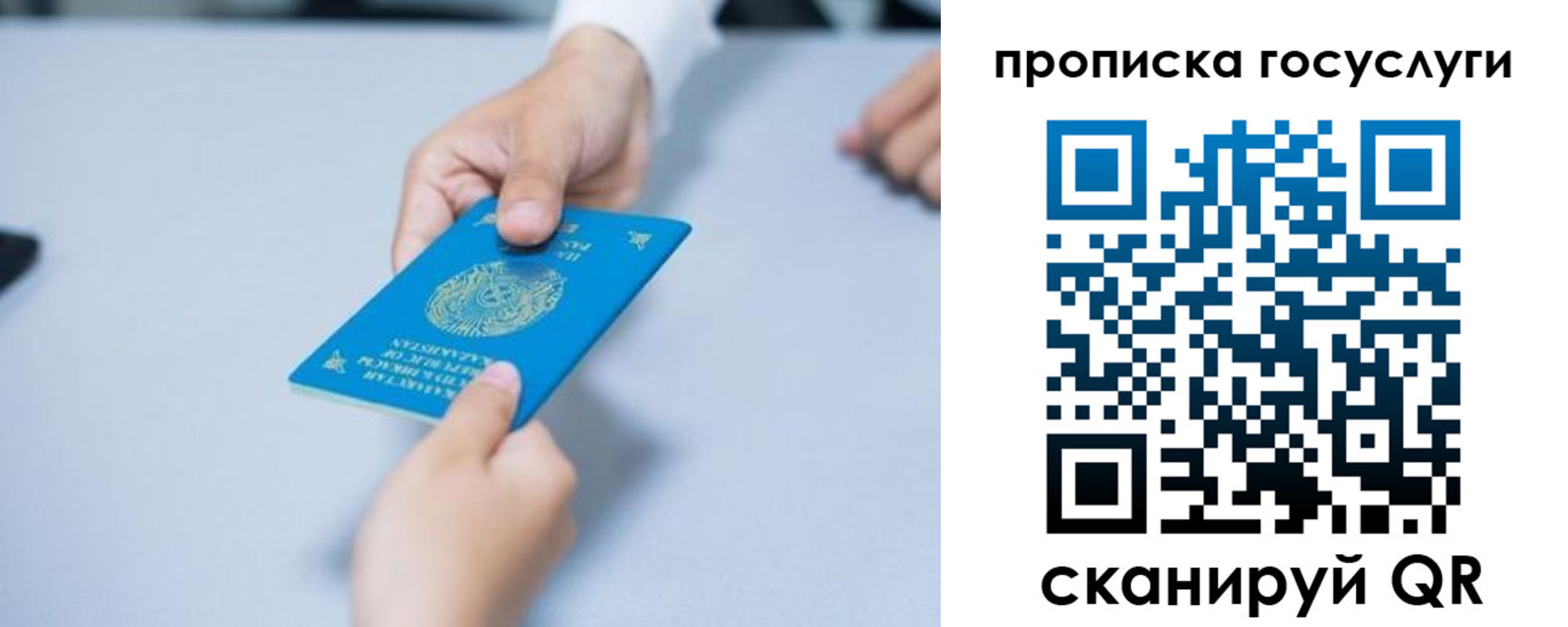 миграционный учет в Сахалинской области